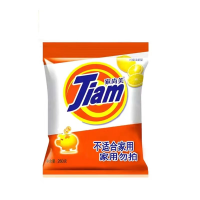 配重物-电商礼品代发专用小礼品_0.28元低价代发